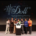 『華Doll* -Reinterpretation of Flowering-』スペシャルトークイベント第一部 速報レポート(New!!)