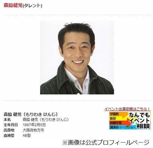 焼肉で森脇健児にタモリ激怒 工藤兄弟と一緒に怒られた理由とは ニコニコニュース 焼肉で森脇健児にタモリ激怒 工藤兄弟と一緒に怒られた理由とは ニコニコニュース