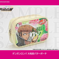 ダンガンロンパ 大和田バター ポーチ 大和田紋土 15周年記念展 122x122s_FFFFFFFF.webp?key=