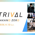 アニメ音楽レーベル主催イベント「P's TRIVAL 02」開催決定　土岐隼一、伊東健人、「東リベ」声優陣が出演(New!!)