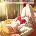 「才女のお世話」7月にTVアニメ化　伊月役は上村祐翔、雛子役は小原好美(New!!)