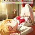 『才女のお世話』アニメ化！キャストに上村祐翔、小原好美！ティザービジュアル＆ティザーPV公開(New!!)