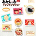 あたしンち×ファミリーマート」限定アクリルマグネットが2月5日より