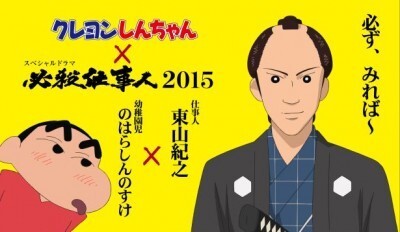 東山紀之 クレヨンしんちゃん でナイスブリブリ披露 ニコニコニュース