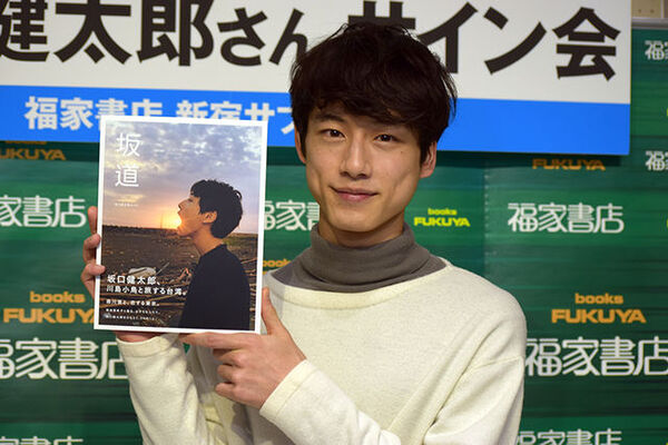 坂口健太郎が初フォトブックで見せた 普段見られない僕 画像あり ニコニコニュース 坂口健太郎が初フォトブックで見せた 普段見られない僕 画像あり ニコニコニュース