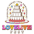「ラブライブ！フェス」11月に名古屋で2DAYS開催　μ's、Aqoursらメンバー出演(New!!)