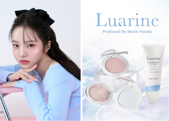 Luarin（ルアリン）UVプライマー ハイライト全種類　本田真凜 本田真凜プロデュースの透明感ヒカリメイクを叶えるブランド「Luarine