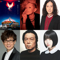 『MANGALOGUE(マンガローグ):火の鳥』豪華キャスト発表 夏木マリ、あの、古田新太、山寺宏一、又吉直樹が参加(New!!)