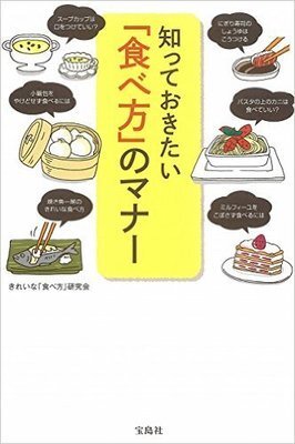 生ハムメロンの正しい食べ方 ご存知ですか ニコニコニュース 生ハムメロンの正しい食べ方 ご存知ですか ニコニコニュース