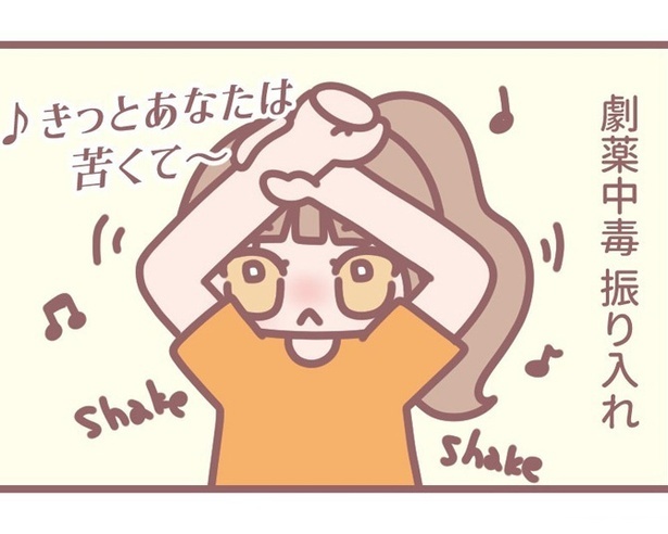 イコラブ大場花菜の4コマ連載！「はなちゃん回しすぎじゃない