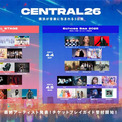 横浜「CENTRAL」に乃木坂46 6期生、汐れいら、紫今追加　各日程のタイムテーブルも公開(New!!)