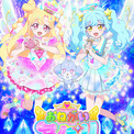 「プリティーシリーズ」最新作『おねがいアイプリ』始動 - アニメ放送&ゲーム稼動決定(New!!)