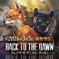 動物の囚人が脱獄を目指すRPG『Back to the Dawn ～ブレイク･ザ･アニマル･プリズン～』スイッチ／スイッチ2版が3月5日に発売へ。刑務所内で証拠を集め、囚人たちと交流を深めながら、自らと街を救い出す(New!!)