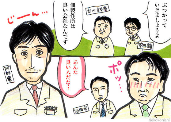下町ロケット はキャラクターの宝石箱やぁ ロケット編 終了記念でまたイラストを描いてしまった ニコニコニュース 下町ロケット はキャラクターの宝石箱やぁ ロケット編 終了記念でまたイラストを描いてしまった ニコニコニュース