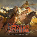 『リバース：1999』マルシャ(CV:瀬戸麻沙美)＆イゴール(CV:黒田崇矢)登場のVer3.3開幕、14連無料のログインイベントも(New!!)