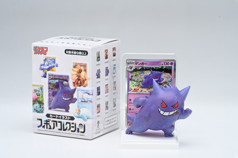 ポケモンカードイラストフィギュアコレクション　ゲンガー ポケカ」ゲンガーのイラストを再現したフィギュアがすごい。新商品