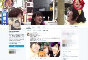 新スター誕生か 月曜から夜ふかし が発掘した ももち にネットざわつく ニコニコニュース 新スター誕生か 月曜から夜ふかし が発掘した ももち にネットざわつく ニコニコニュース