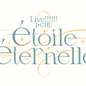 アイ★チュウ PROJECT最新情報！『舞台アイ★チュウ FINAL LIVE ～etoile eternelle～』 開催決定！(New!!)