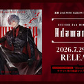 葛葉、2ndミニAL『Adamantite』発売＆Kアリーナ横浜ワンマンライブ開催決定(New!!)