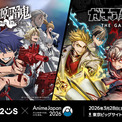 豪華声優陣のトークショーやゲーム試遊も！Com2uS、「AnimeJapan 2026」の現地プログラムを公開(New!!)
