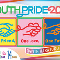 【ユースが主役のプライド】「Tokyo Pride 2026 Youth Pride」全容公開＆公募開始！(New!!)