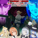 『「お前ごときが魔王に勝てると思うな」と勇者パーティを追放されたので、王都で気ままに暮らしたい』第10話「真実と事実」のあらすじ、先行場面カット、各話スタッフ情報を公開！(New!!)