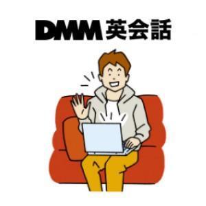 Dmm英会話 これって英語でなんていうの ニコニコニュース