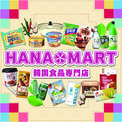 韓国スーパーHANAMARTが品川にオープン！(New!!)