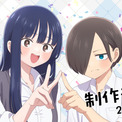 『僕の心のヤバイやつ』アニメ第3期の制作が決定!原作・桜井のりお氏のお祝いコメントと、キャラデザ・勝又聖人氏のお祝いイラストも到着(New!!)