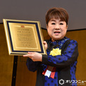 天童よしみ、スターの手形に顕彰され笑顔「緊張感は格別のもので…。みるうちに痩せていく」(New!!)