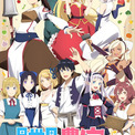 アニメ「異世界のんびり農家2」新キャストに福山潤ら8人、放送・配信日時も明らかに(New!!)