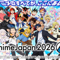 「AnimeJapan 2026」過去最多の120社以上が出展！ブースの一部をご紹介 延べ200ステージの開催も(New!!)