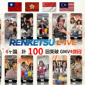 【累計100回突破】海外市場を体験できるライブコマースイベント、国際ビジネス連結機構が日本企業の海外進出をサポート(New!!)