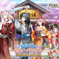 Fate/Grand Order』×極楽湯・RAKU SPA | ニコニコニュース