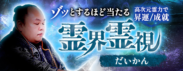 霊石  貴女がもしも人生に希望か持てないと感じていたら… #占いは付きません 霊石 貴女がもしも人生に希望か持てないと感じていたら… #占いは付き