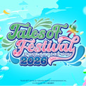 「テイルズ オブ フェスティバル2026」第3弾出演者発表＆アソビストア一般会員先行/イープラスプレオーダー先行の申し込みがスタート！(New!!)