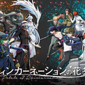 「リィンカーネーションの花弁」に小西克幸、細谷佳正、花江夏樹ら出演　新PVなども公開(New!!)