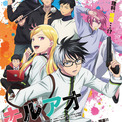 春覇権アニメの筆頭!? 進化した“殺し屋×日常”ジャンル作品が注目のワケ！ 4月アニメ化「キルアオ」「マリッジトキシン」(1コメント)