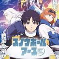 「スノウボールアース」敵組織「ヴィエルデ」のメンバー役に杉田智和、河西健吾、永瀬アンナら　ED主題歌をヒグチアイが担当(New!!)
