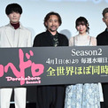 「ドロヘドロ」Season2は「濃い」と高木渉、林田球からは“断面描いちゃってください”(New!!)