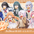 にじさんじから「食パンダッシュ」グッズが登場！2026年3月24日(火)18時から販売開始！(New!!)