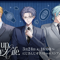 にじさんじから「Suit Up,New Life.」のグッズが登場！2026年3月24日