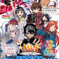 2026年3月28日(土)、29日(日)「AnimeJapan 2026」出展情報(New!!)