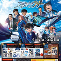 劇場版『名探偵コナン ハイウェイの堕天使(だてんし)』の公開を記念し「JR東日本 名探偵コナンスタンプラリーを実施します!」(New!!)