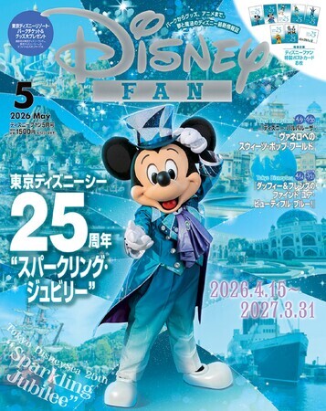 東京ディズニーシー 周年 ポストカード 12枚セット 東京ディズニーシー 周年 ポストカード 12枚セット 東京ディズニーシー