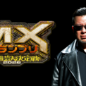 異端芸人No.1を決めるTOKYO MX発のお笑い賞レースが今年も開催決定！『MXグランプリ2026～異端芸人決定戦～』MC・ケンドーコバヤシからコメントも！(New!!)