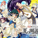「薬屋のひとりごと」夏開催のイベントビジュアル　華やかな衣装まとう猫猫、壬氏たち(New!!)