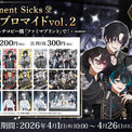 歌い手グループ『Element | ニコニコニュース