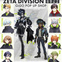 Call of the Abyss VIII』ZETA DIVISION 優勝記念 GiGO | ニコニコニュース