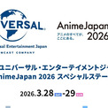 『ぐらんぶる』『転生したら剣でした』ほか「AnimeJapan 2026」NBCユニバーサルのステージをABEMAで無料生放送決定(New!!)
